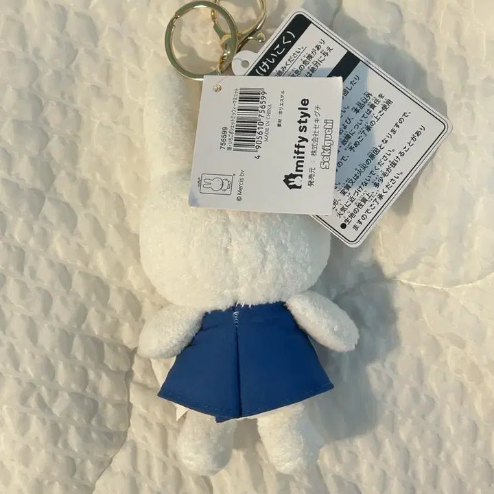 [BUNJANG] Miffy Sekiguchi Costume Doll Keychain / 택0,새상품) 일본 미피 세키구치 코스튬 인형 키링
