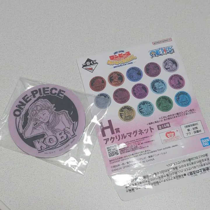 [BUNJANG] One Piece Ichiban Kuji H Prize Magnet Koby (Sealed) / (미개봉 새상품) 원피스 제일복권 h상 마그넷 이치방쿠지 코비
