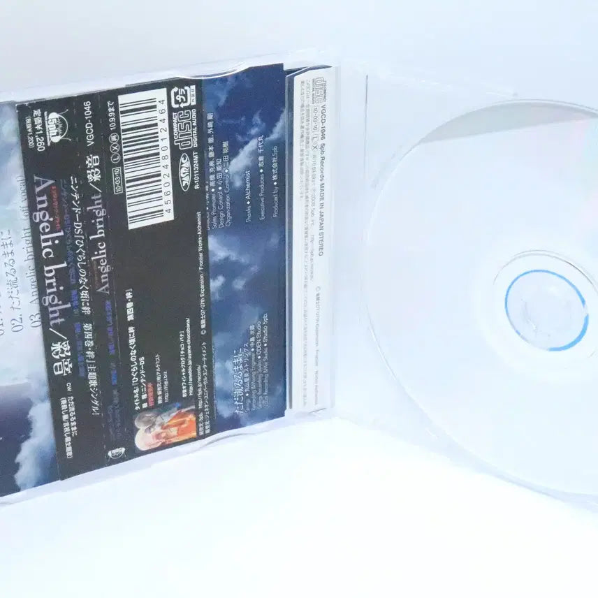 [BUNJANG] When They Cry Vol. 4 Theme Song Angelic Bright CD / 쓰르라미 울 적에 반 제4권 주제가 Angelic Bright CD