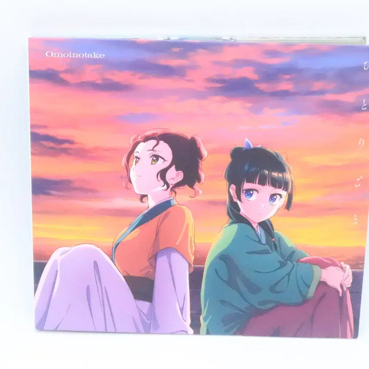 [BUNJANG] Omoinotake YAKUSOKU NO NEVERLAND Limited Edition Blu-ray / Omoinotake 오모이노타케 약사의 혼잣말 ED 혼잣말 BD한정반