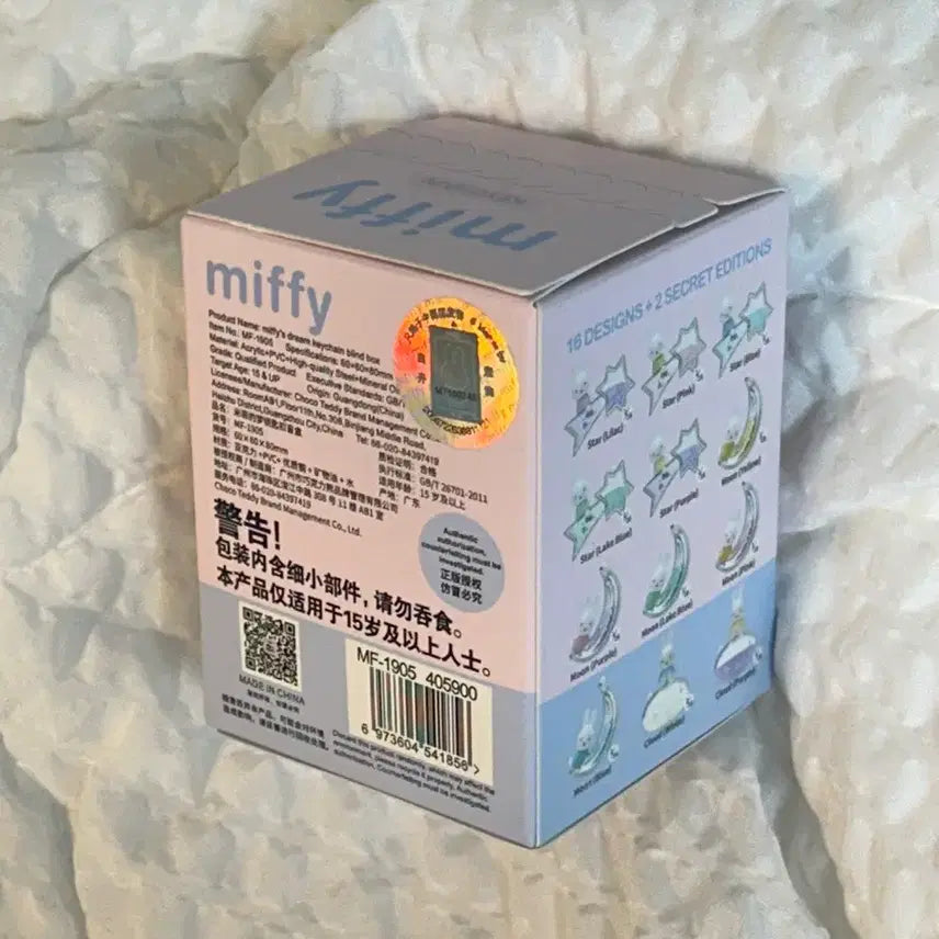 [BUNJANG] Miffy Moon &amp; Star Costume Figure Keyring (Sealed) / 박스0,미개봉새상품) 미피 달&amp;별 코스튬 피규어 키링