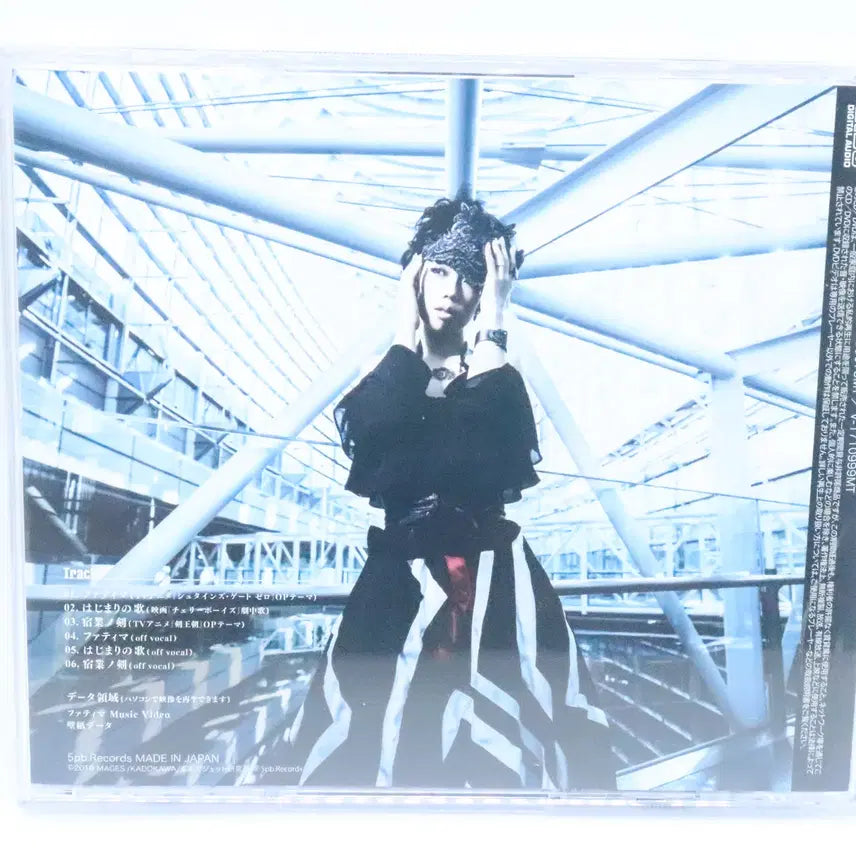 [BUNJANG] Steins;Gate 0 OP Fatima CD / 슈타인즈 게이트 제로 OP 파티마 CD