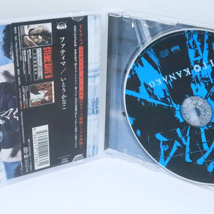 [BUNJANG] Steins;Gate 0 OP Fatima CD / 슈타인즈 게이트 제로 OP 파티마 CD