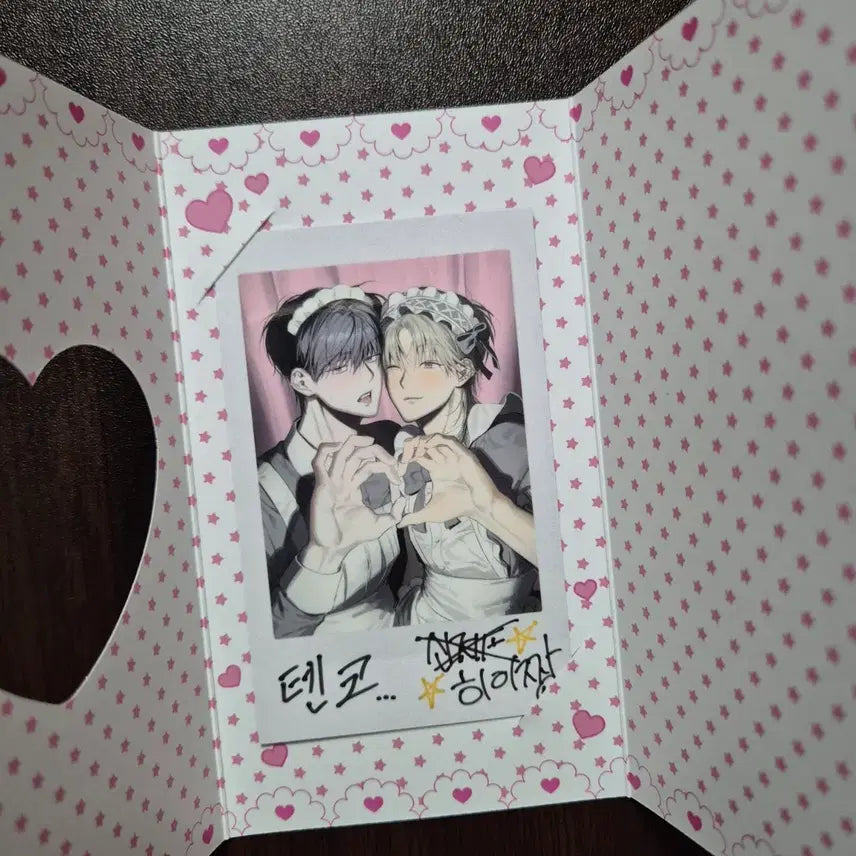 [BUNJANG] K-Pop Photocard / 사용후반품불가 사반불 메이드 체키 포카 포토카드