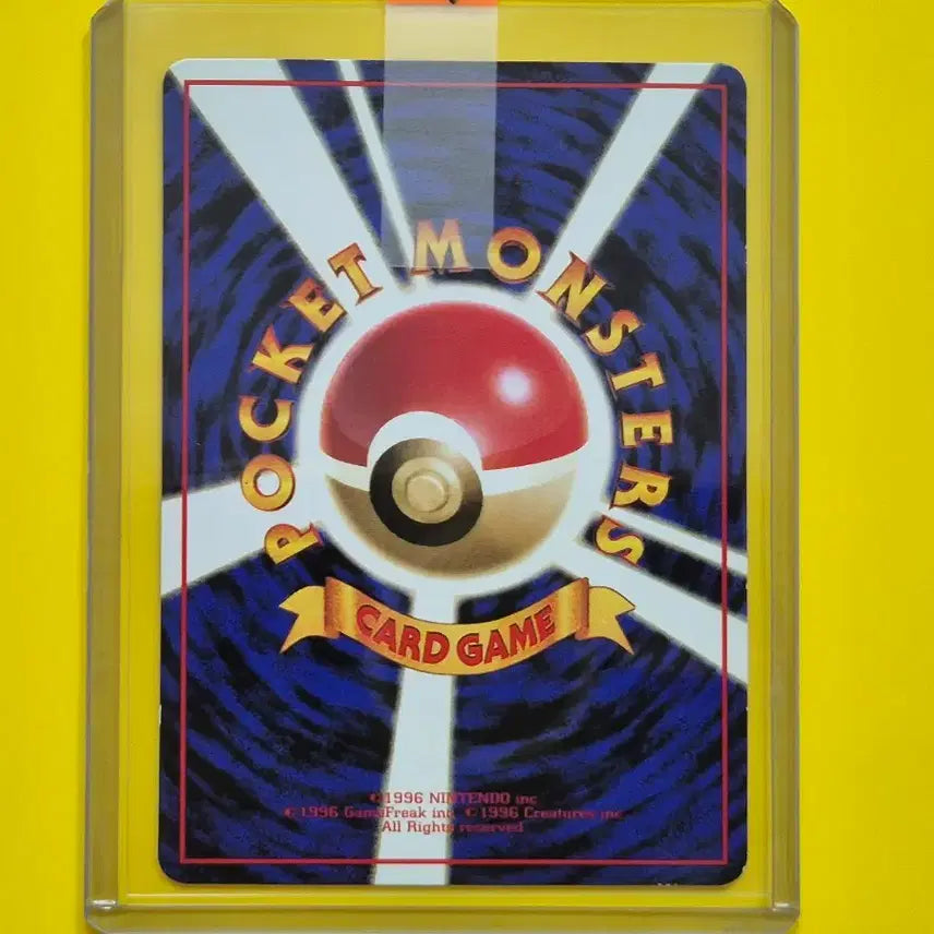[BUNJANG] Pokemon Card 1996 Vileplume Glossy Mark Promo 1st Edition Japanese / 포켓몬카드 1996 극희소 홍수몬 광택 마크 프로모 초판 일판 일본판