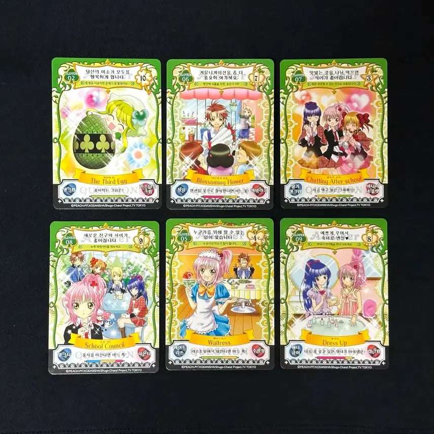 [BUNJANG] Shugo Chara! Amulet Flow Card Bundle Set / 캐릭캐릭체인지 애뮬릿 플로우 카드 일괄