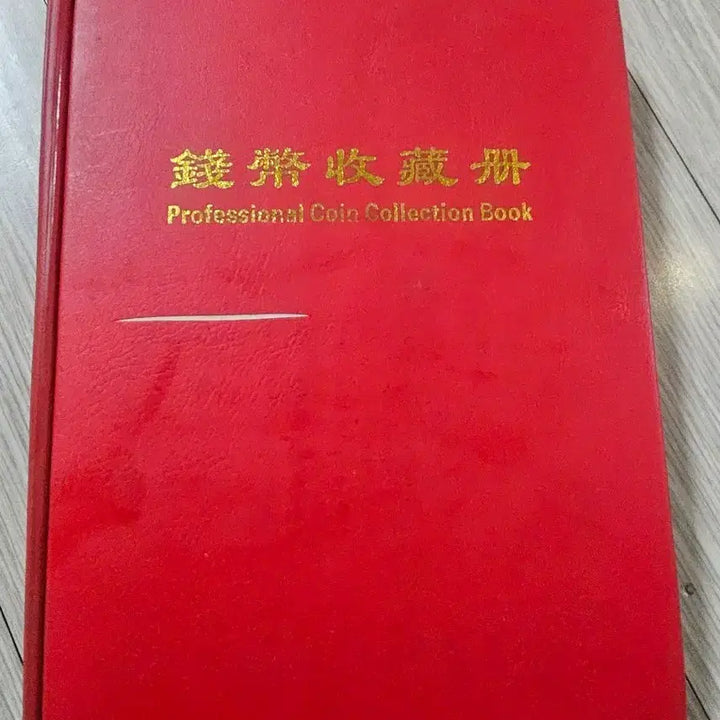 [BUNJANG] Professional Coin Collection Album / 프로페셔널 코인 컬렉션 북
