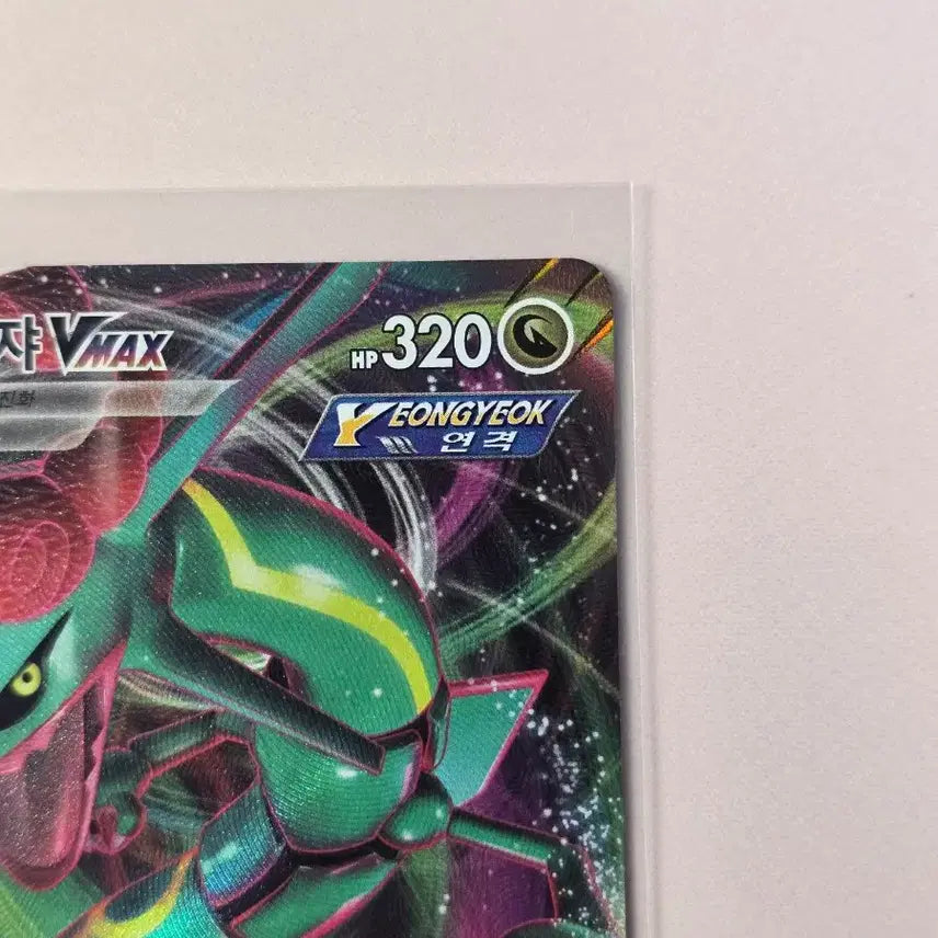 [BUNJANG] Rayquaza VMAX Korean Single Card s12a 108/172 RRR Rapid Strike / 포켓몬카드 레쿠쟈 VMAX 한글판 s12a 108/172 RRR 연격
