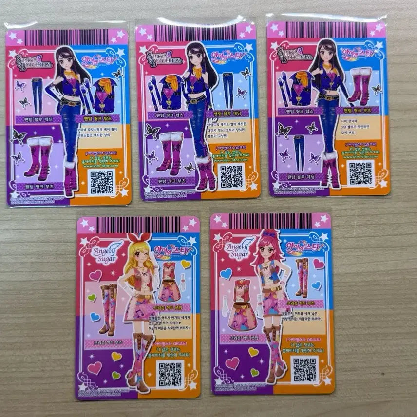 [BUNJANG] Aikatsu! iMSTAR Card Bundle / 아이카츠 아이엠스타 카드 한판