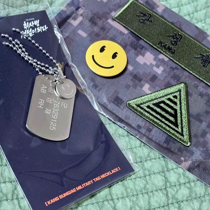 [BUNJANG] Park Jihoon (Produce 101) Custom Dog Tag &amp; Set Bundle / 일괄)박지훈 취사병 강성재 군번줄+커스텀세트