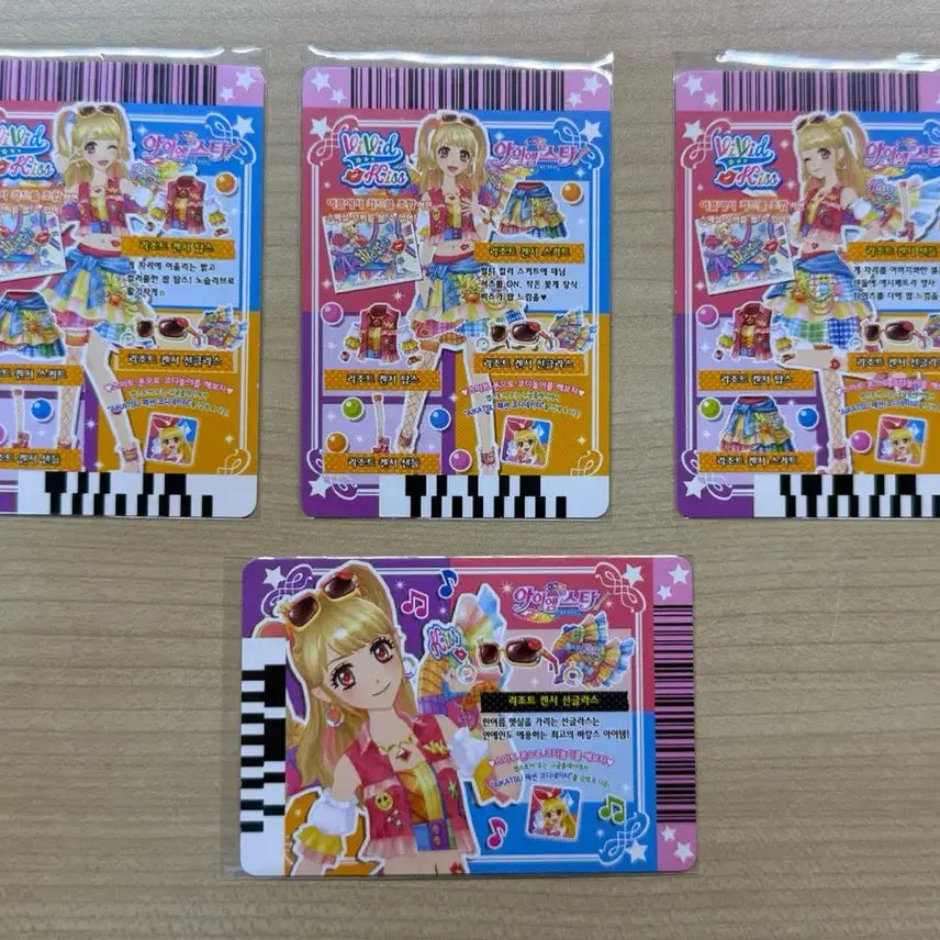 [BUNJANG] Aikatsu! Aikatsu Stars! Mikuru Zodiac Set / 아이카츠 아이엠스타 미쿠루 별자리 set 한판