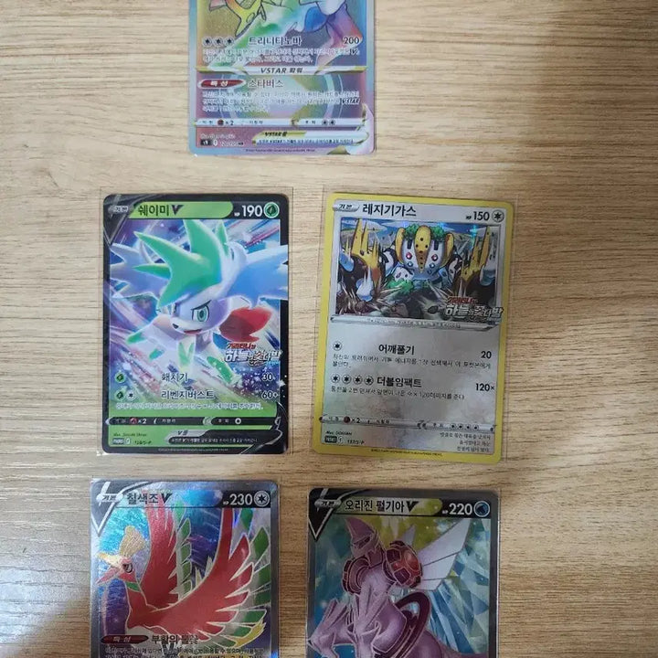 [BUNJANG] Pokemon Trading Cards / 포켓몬 카드