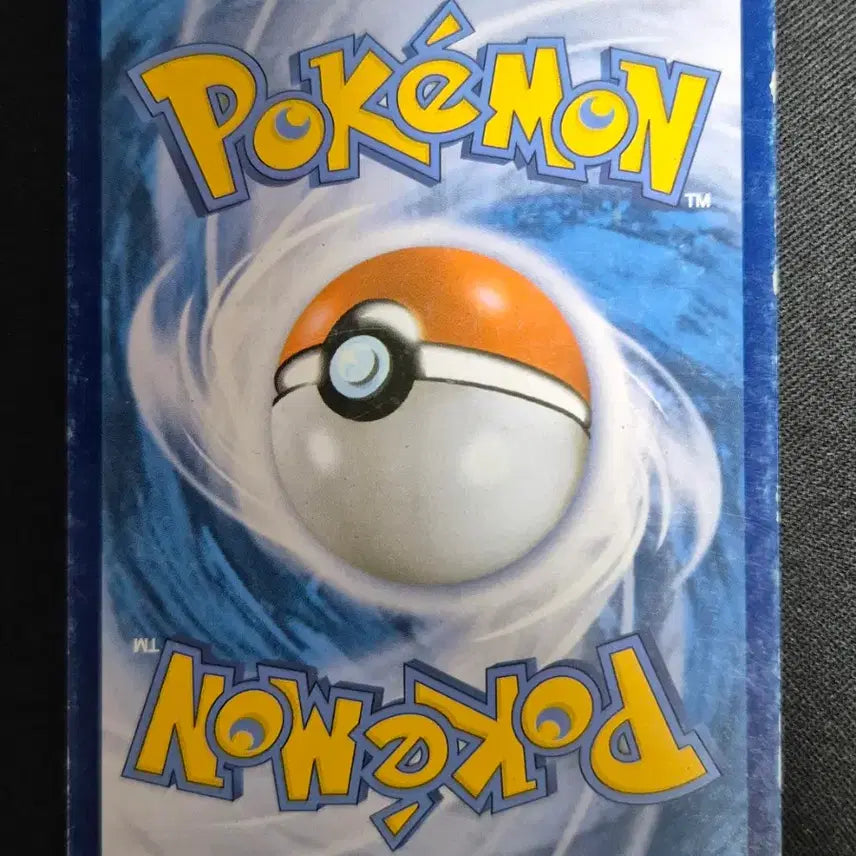 [BUNJANG] Pokemon Card BW Series Delibird 005/015 SSD / 포켓몬 카드 BW 시리즈 델빌 005/015 SSD