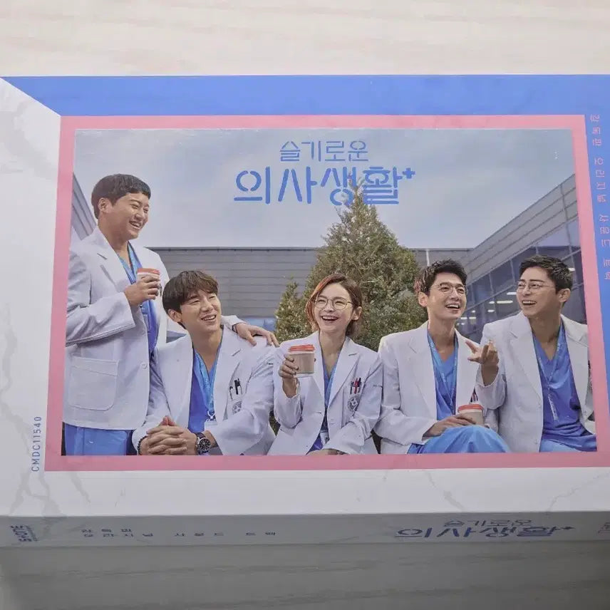 [BUNJANG] Reply 1988 OST Kino Kit Album / 슬의생 슬기로운의사생활 ost 키노 키트 앨범