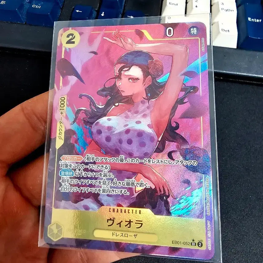 [BUNJANG] One Piece Card Game EB01-052 Viola Dressrosa Parallel / 원피스카드 일판 비올라 드레스 로자 EB01-052 패러렐