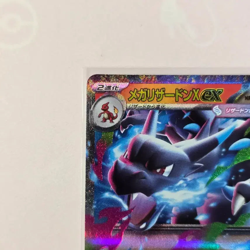 [BUNJANG] Pokemon Card Mega Charizard X ex Japanese Version M2 013/080 RR / 포켓몬카드 메가리자몽X ex 일본판 M2 013/080 RR 메가진화
