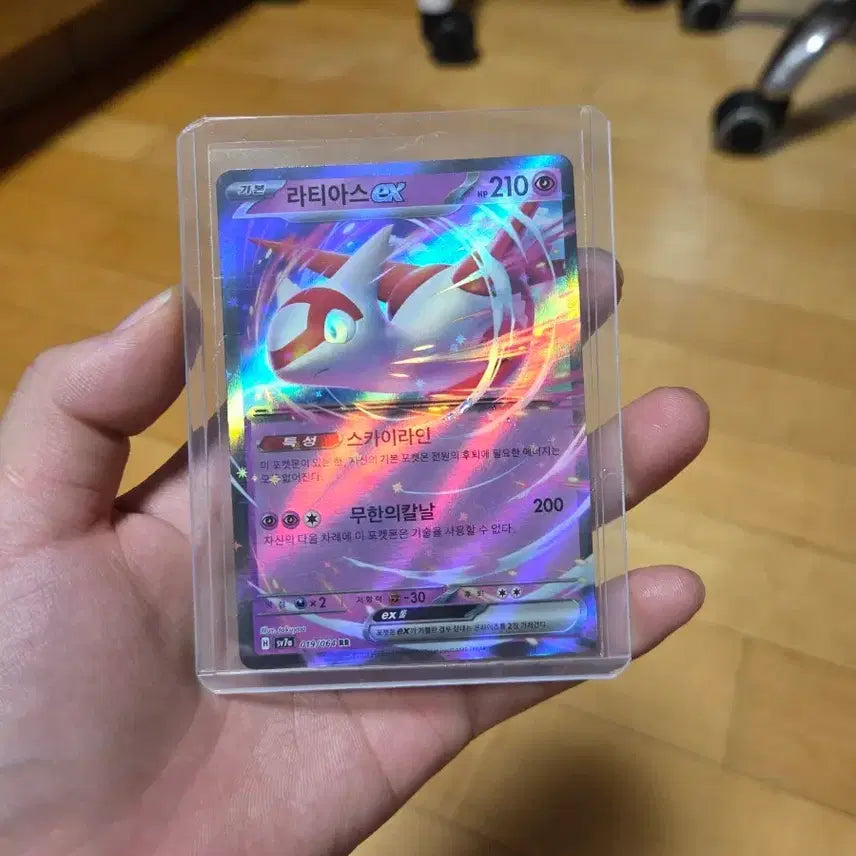 [BUNJANG] Pokemon Card Latias EX 210 LP RR Card / 포켓몬 카드 라티아스 EX 210 LP RR카드