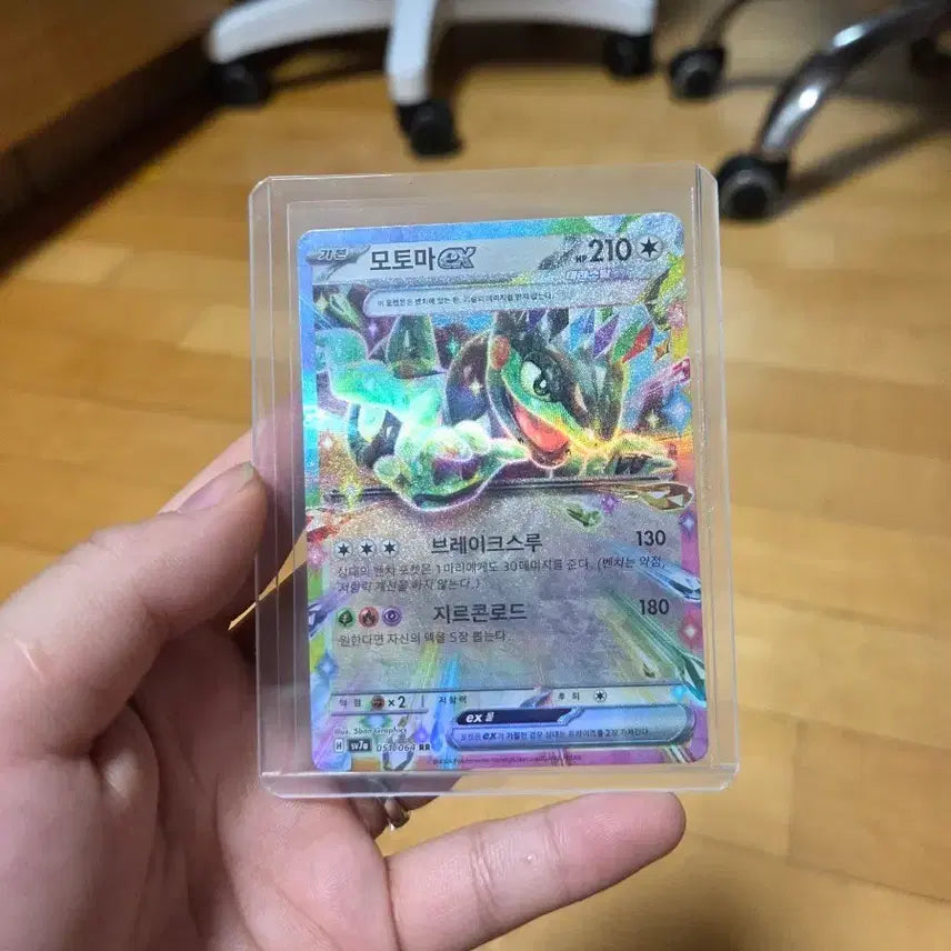 [BUNJANG] Pokemon Card Rayquaza EX RR Card / 포켓몬 카드 레쿠쟈 EX RR카드
