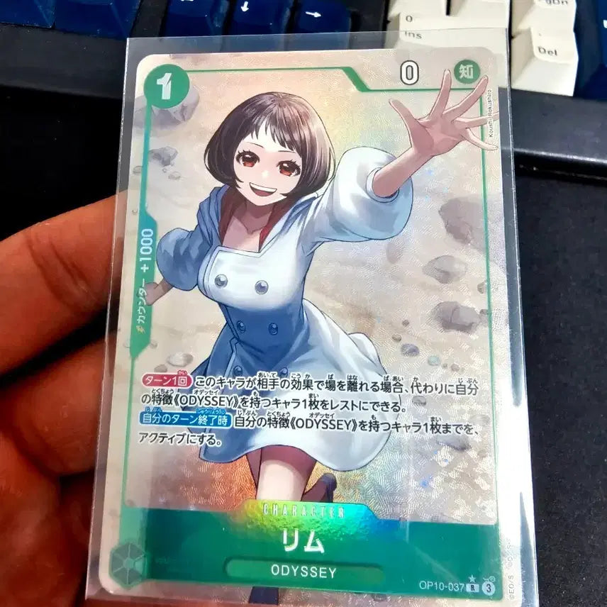 [BUNJANG] One Piece Card Japanese Version Rimus OP10-037 R Parallel / 원피스카드 일판 리무 OP10-037 R 패러렐