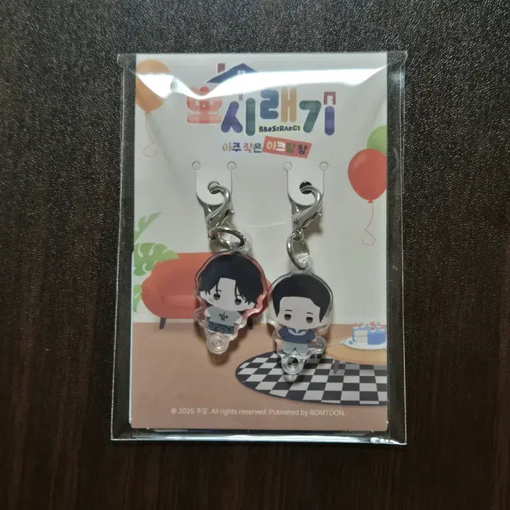 [BUNJANG] SEVENTEEN BSS BSS Spring Sweet Home Acrylic Charm Set (Sealed) / 미개봉 주의평화 봄스윗홈 뽀시래기 아크릴참 세트