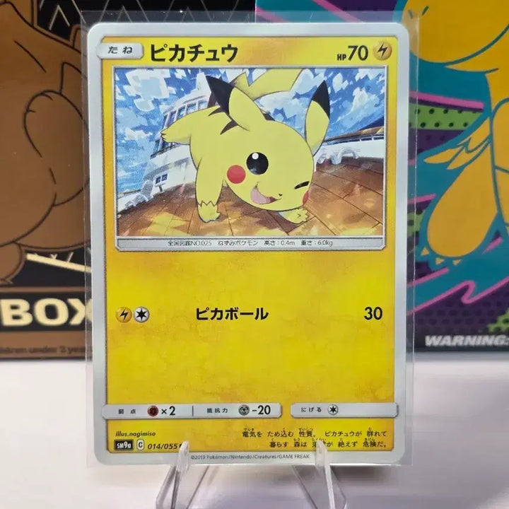 [BUNJANG] Pokemon Card Pikachu Japanese SM9a 014/055 C Night Unison (Winking Pikachu) / 포켓몬카드 피카츄 일본판 SM9a 014/055 C 나이트유니슨(윙크츄)