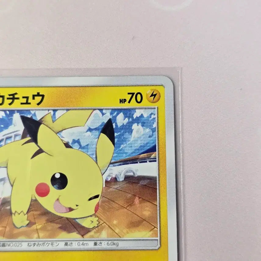 [BUNJANG] Pokemon Card Pikachu Japanese SM9a 014/055 C Night Unison (Winking Pikachu) / 포켓몬카드 피카츄 일본판 SM9a 014/055 C 나이트유니슨(윙크츄)