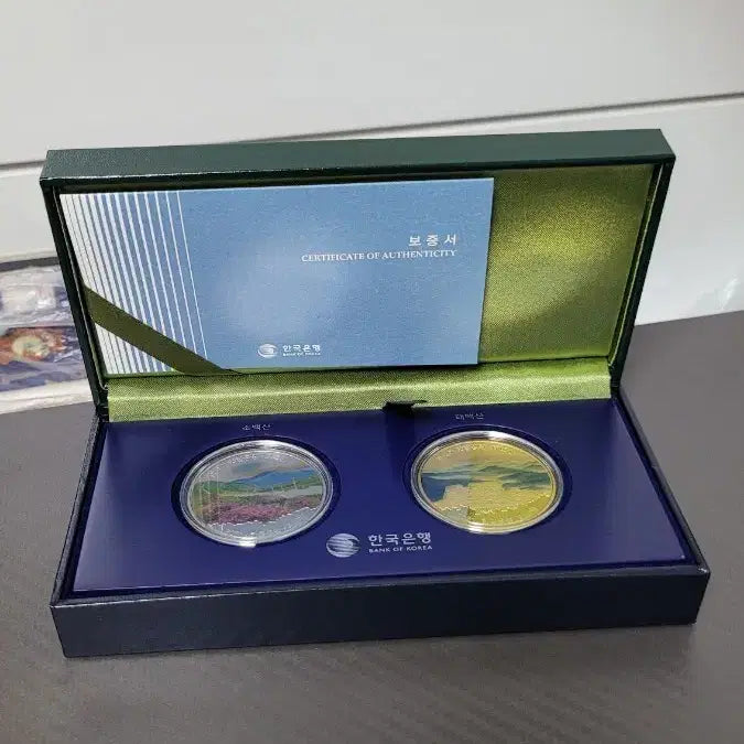 [BUNJANG] 2021 Korea National Park Sobaeksan Taebaeksan Commemorative Coins Set (Cupronickel, Brass) / 2021년 한국의국립공원 소백산 태백산 기념주화(백동화,황동화) 2개 세트