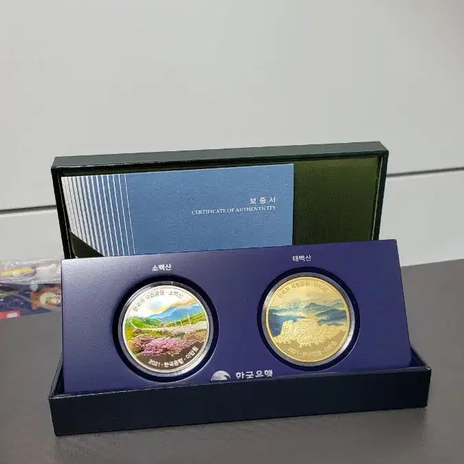 [BUNJANG] 2021 Korea National Park Sobaeksan Taebaeksan Commemorative Coins Set (Cupronickel, Brass) / 2021년 한국의국립공원 소백산 태백산 기념주화(백동화,황동화) 2개 세트