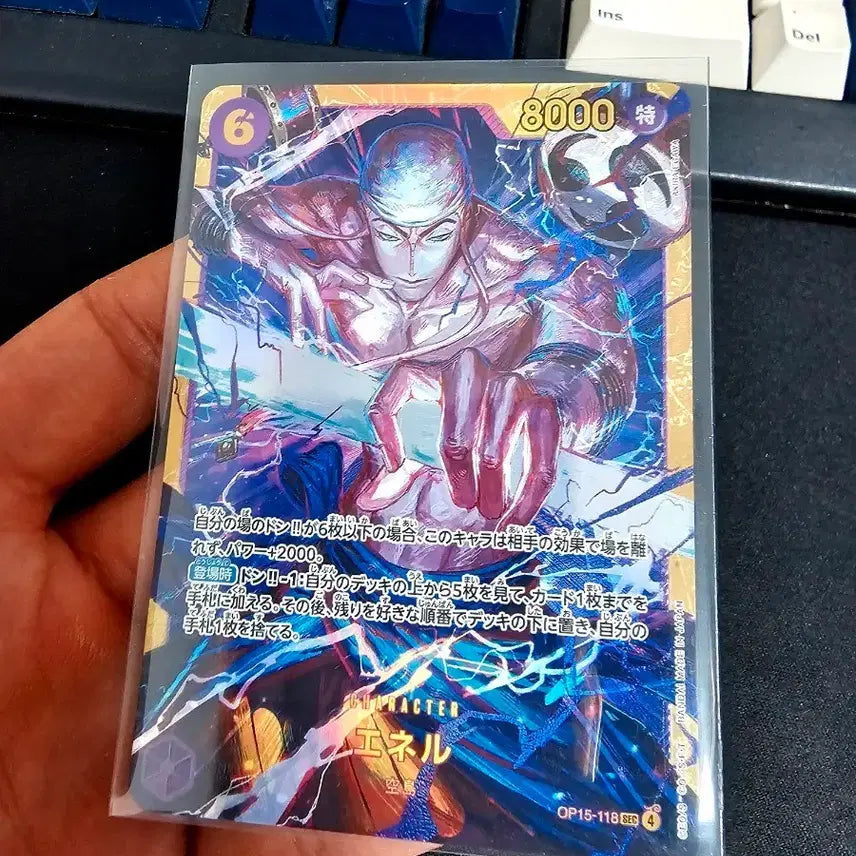 [BUNJANG] One Piece Card Game Vol. 15 Enel SEC / 원피스카드 15탄 일판 에넬 SEC