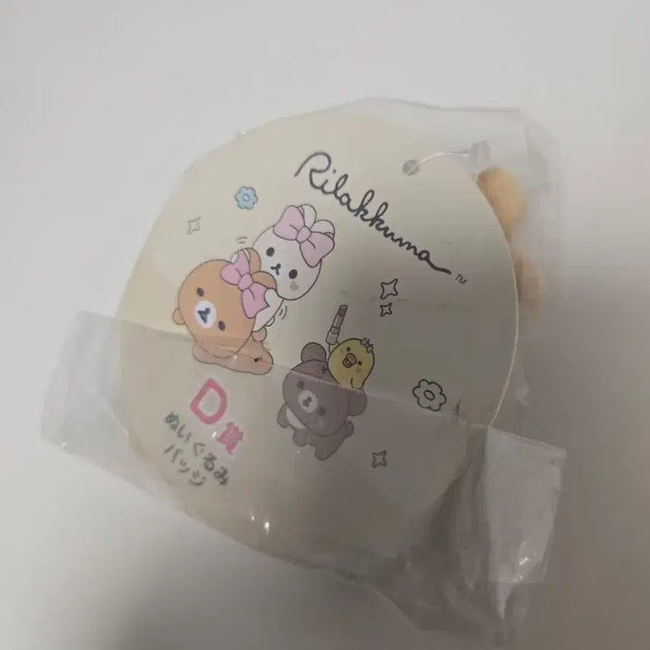 [BUNJANG] Rilakkuma Neo Kuji D Prize Plush Toy (Sealed) / (미개봉 새상품) 리락쿠마 네오쿠지 D상