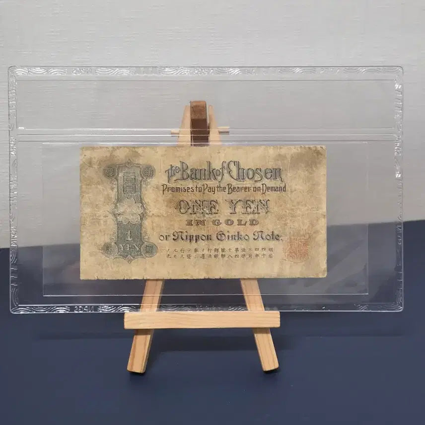 [BUNJANG] Joseon Bank Note 1 Won (Gold Certificate) - 1910s / 조선은행권 1910년대 금권 1원 사용제 입니다.