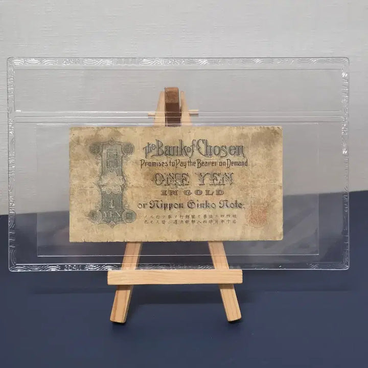 [BUNJANG] Joseon Bank Note 1 Won (Gold Certificate) - 1910s / 조선은행권 1910년대 금권 1원 사용제 입니다.