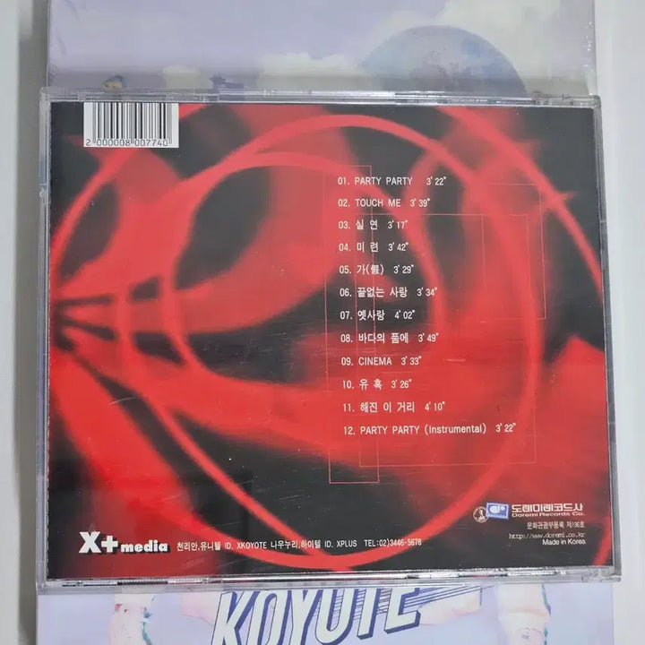 [BUNJANG] Koyote 2nd Album CD / 코요태 2집 CD