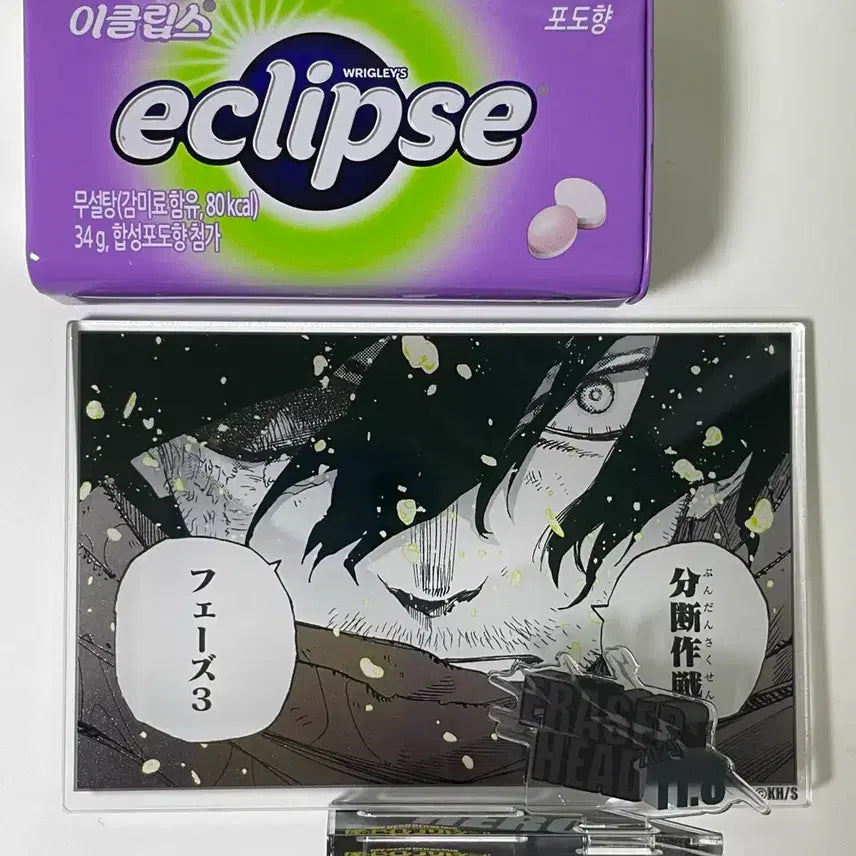 [BUNJANG] Shota Aizawa Diorama Acrylic Stand / 아이자와 쇼타 디오라마 아크릴 스탠드 히로아카