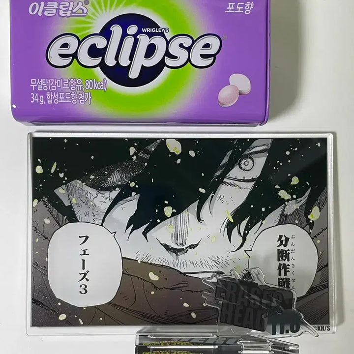 [BUNJANG] Shota Aizawa Diorama Acrylic Stand / 아이자와 쇼타 디오라마 아크릴 스탠드 히로아카
