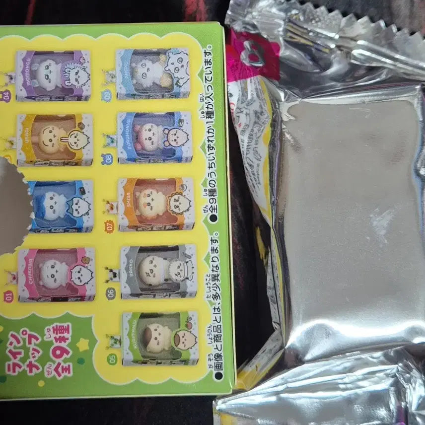 [BUNJANG] Cheekawa Choco Box Kani / 먼작귀 치이카와 초코박스 카니
