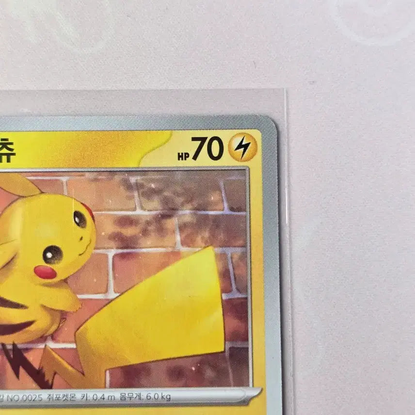 [BUNJANG] Pokemon Card Pikachu Korean Edition sv5M 023/071 C / 포켓몬카드 피카츄 한글판 sv5M 023/071 C