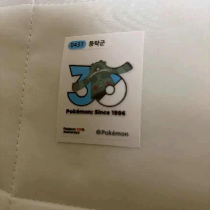 [BUNJANG] Dongtak-gun 30th Anniversary Bread Seal Sticker / 동탁군 30주년 띠부씰