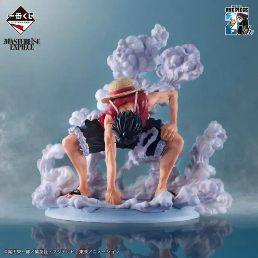 [BUNJANG] Ichiban Kuji Gear 2 Luffy One Piece Figure / 제일복권 기어2 루피 원피스 피규어