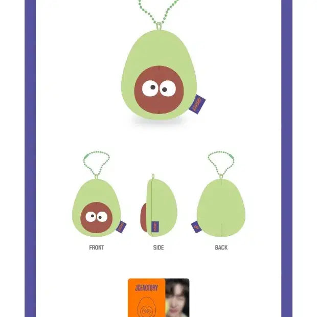 [BUNJANG] DKZ Jaechan Avocado Seed Keychain Limited Edition Goods / 재찬포카포함)재찬아보카도씨키링 한정판굿즈 jc 박재찬 dkz
