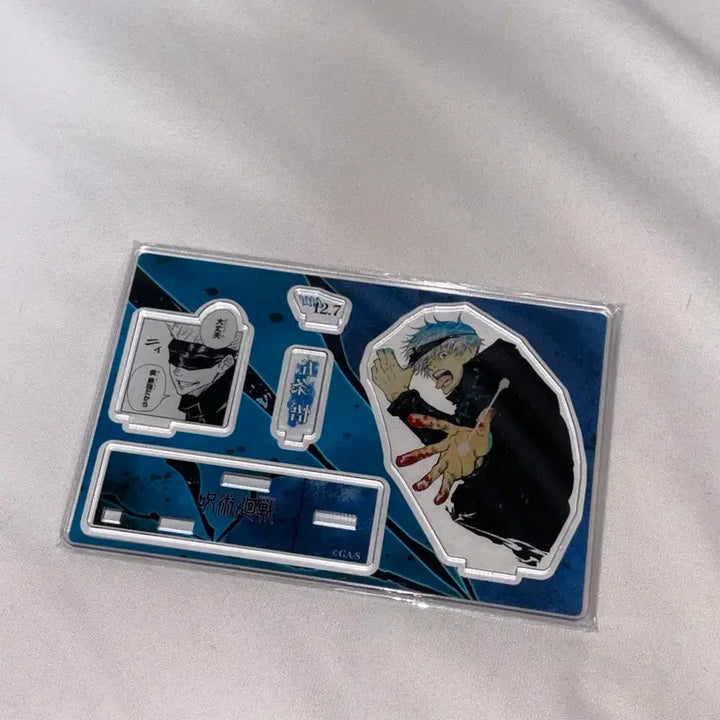 [BUNJANG] Gojo Satoru Jujutsu Kaisen 2020 Diorama (Unsealed) / 2020 고죠 사토루 주술회전 디오라마