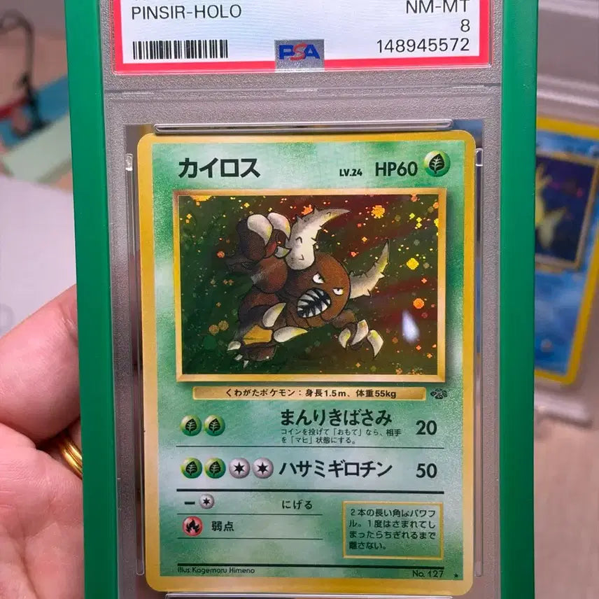 [BUNJANG] 1997 Pokemon Jungle Series Scyther Holo PSA 8 (Old Back) / 1997 포켓몬카드 일판 정글시리즈 쁘사이저 홀로 PSA 구뒷면 올드백