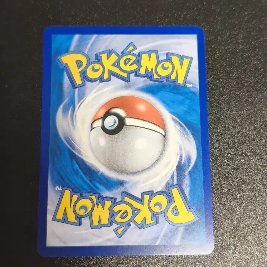 [BUNJANG] Pokemon Card Eevee V UR 088/067 / (급처! 배송비 무료!) 포켓몬 카드 이브이 히어로즈 에브이 V SR 특일