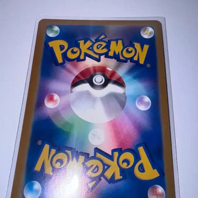 [BUNJANG] Pokemon Card 151 Squirtle AR / 일판 151 포켓몬 카드 꼬부기 AR
