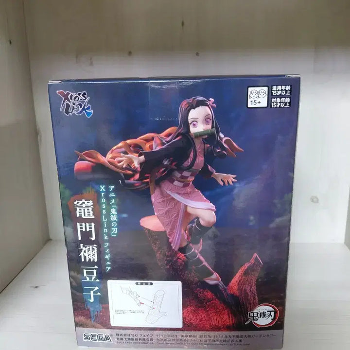 [BUNJANG] Sega Demon Slayer Nezuko Figure / 세가 귀멸의 칼날 네즈코 피규어