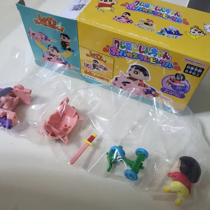 [BUNJANG] Bandai Crayon Shin-chan Bark Custom Vehicle Vol. 1 / 반다이 짱구 바커스텀 비이클 1탄