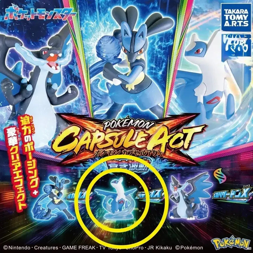 [BUNJANG] Pokemon Latias Blue Wave Capsule Toy Figure / 포켓몬 라티오스 푸른파동 캡슐 액트 가챠 피규어 굿즈