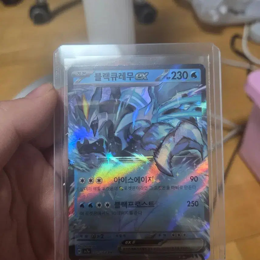 [BUNJANG] Black Curemu EX RR Card / 블랙큐레무EX RR카드