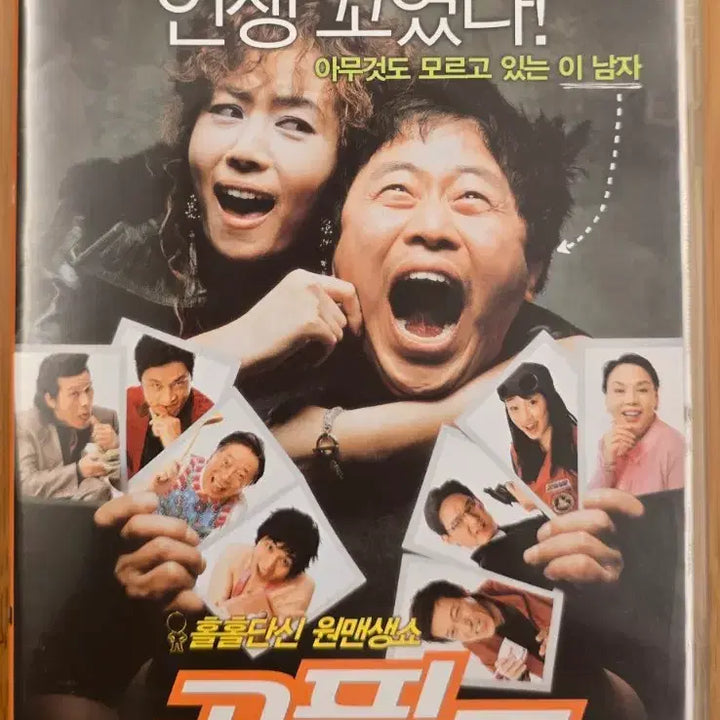 [BUNJANG] Gong Pil-du (2006) DVD / 공필두  DVD(아웃케이스 포함)