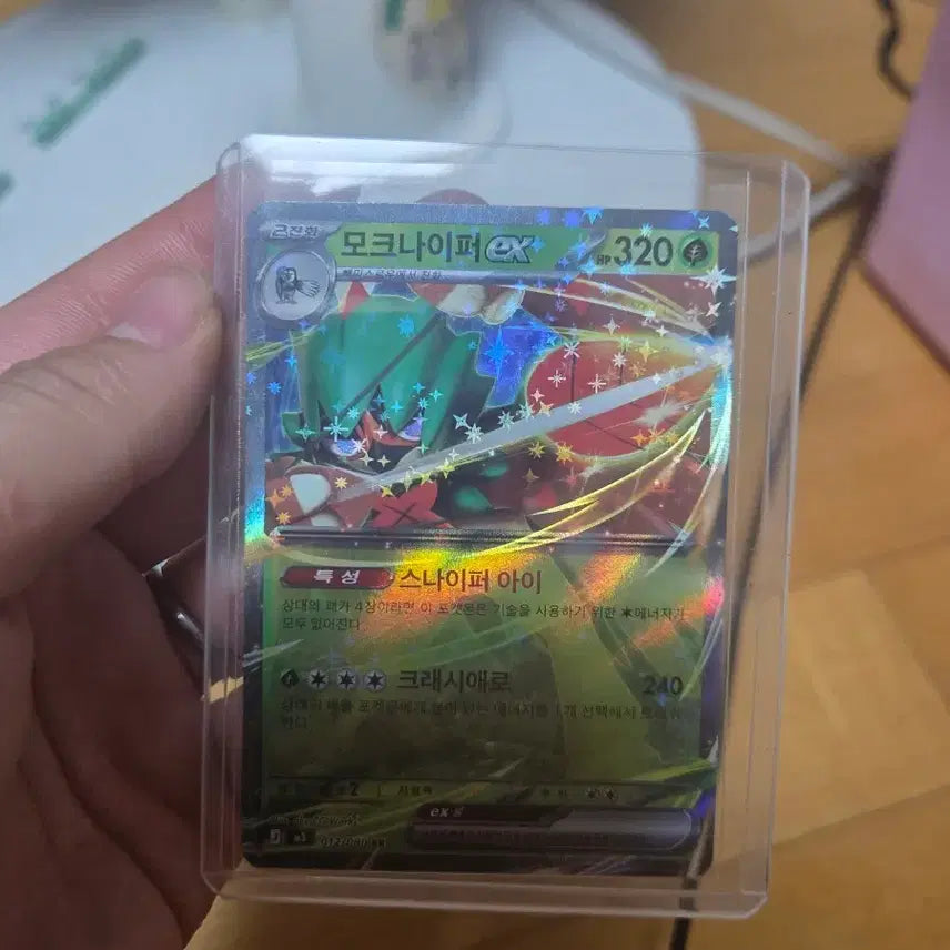 [BUNJANG] Pokemon Mocknight EX RR Card / 포켓몬 카드 모크나이퍼 EX RR카드